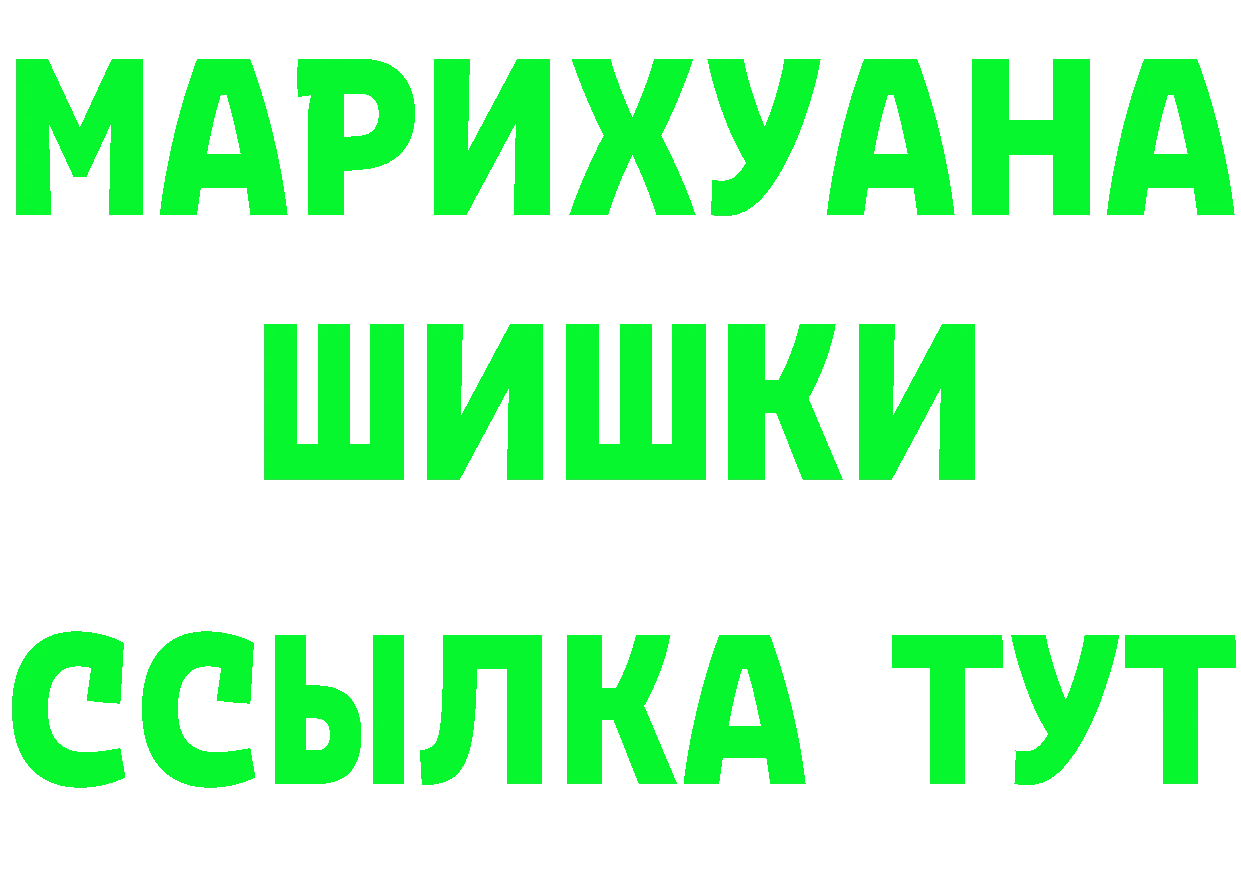 БУТИРАТ GHB маркетплейс это гидра Красноуфимск